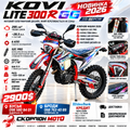 KOVI 300 LITE R GG 2026 з голографічним дизайном, характеристики та ціна 2900 $