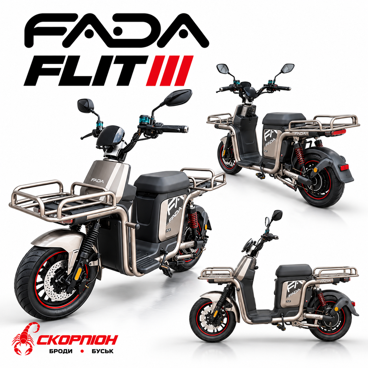 FADA FLIT III — електроскутер 1200 Вт, 72 В / 25 А·год